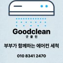 웨이화성동탄 이미지