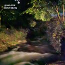 두메산골 이미지