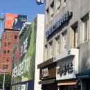 강남스즈키음악학원 | 경력의 보컬로그 실용음악학원, 인생 첫 보컬레슨 받은 후기 | 강남 실용음악학원 추천 직장인 취미...