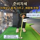 제이엔에이 골프아카데미 이미지