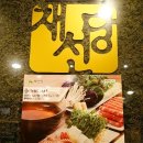 채선당 이미지
