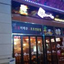 닭굽는마을 이미지