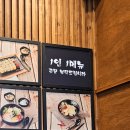장수계란말이김밥 세종점 네이버블로그