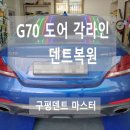 구평유봉주유소 이미지