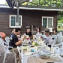 자연농업이장집 | 이장님 모시고 우리집 마당에서 마을잔치 — 영월...50만원 지원사업 (귀농귀촌인 지역주민초청행사 후기)