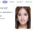 외대안경 이미지