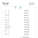 송림가 이미지
