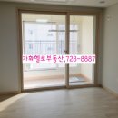 가화테라스부동산공인중개사사무소 이미지