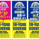 찾아가는 토탈공예 교실 | [공지] [ 찾아가는 직업체험학습] 25년 &#34;공예가&#34; 프로그램 제안서