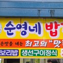 태식이식당 이미지