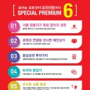 M-프라자 Daum카페