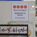순흥떡집