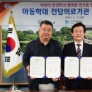 제일정신건강의학과의원 이미지