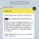 한천중학교 앞 이미지