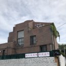 서리풀6길 10-9 이미지