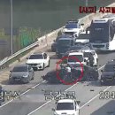 음성소방서(감곡119안전센터) 경향신문