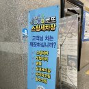 로또세차장 이미지