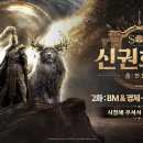 sol 청년일보