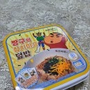 씨유아산반도점 이미지