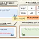영어문해력강의 이미지