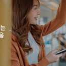 (주)이동의즐거움