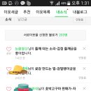 이화숙농장 이미지