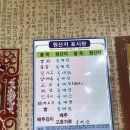 구룡반점 이미지