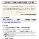 월암초등학교 이미지