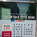 대가야정보통신 이미지