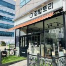 김밥토리 이미지