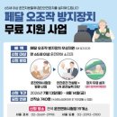 도로교통안전관리 주식회사