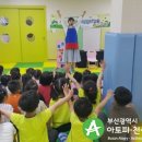 부산광역시 한솔어린이집 네이버블로그
