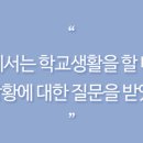 청심국제고등학교 이미지