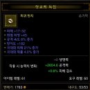 치맥한잔 이미지