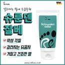 레푸스 영통점 이미지