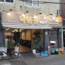 낙원정 Daum카페