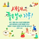 ◇장흥군 관산, 천관산관광시장 대목장 풍경 이미지