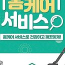 학하남로90번길 이미지
