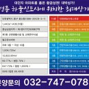 인천/영종도/하늘도시/최저분양가/비젼프라자2 상가분양 이미지