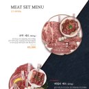 청구식당 이미지