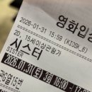 형제상사 | 네 이놈 (부제: 최근 상영작 후기)