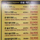 온수골 | 수원 가성비최고 소주2000원 온수골숯불화로 후기!