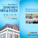 전남도립도서관 이미지