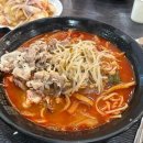 4900원행복 | 옛날짜장 4900원!! 포항 장량동 중식 맛집 착한쭝식 내돈내산 방문 후기