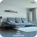 하드한 착석감이 안정감을 주었어요! 자코모 프리베 패브릭소파 후기