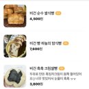 빵의향현 이미지
