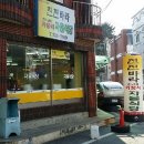 진진바라부페 | 대전 중리동 한식뷔페 진진바라 후기