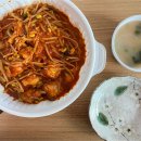 고성아구찜 이미지