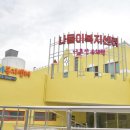 현대 다사랑복지센터 이미지