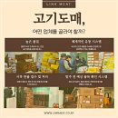 새벽한우한돈